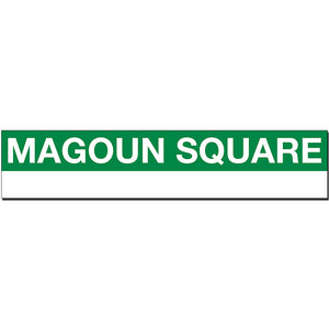 Magoun Square Sign