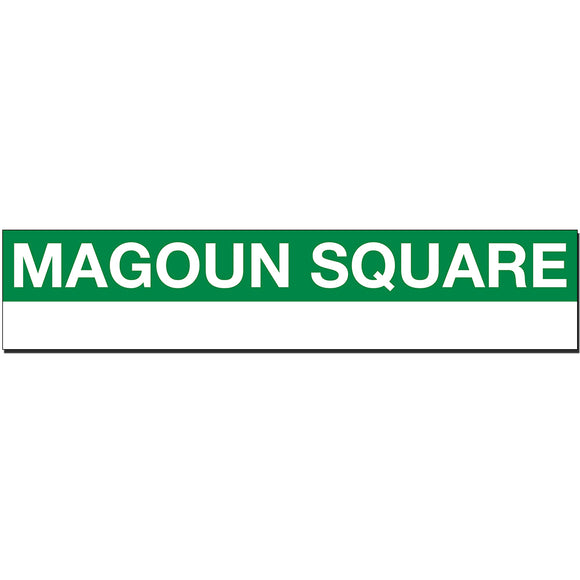 Magoun Square Sign